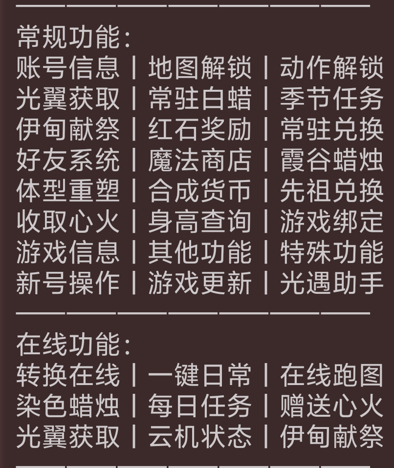 机器人永久卡